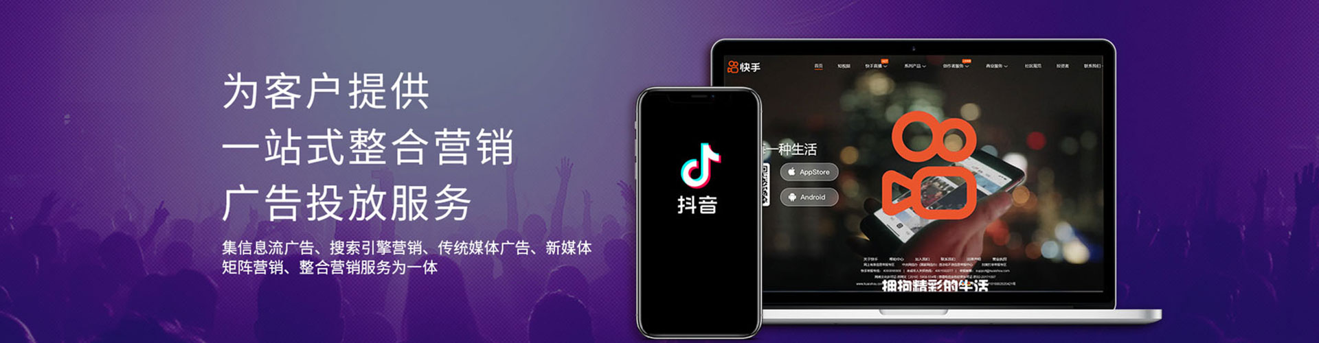 汉滨竞价推广开户