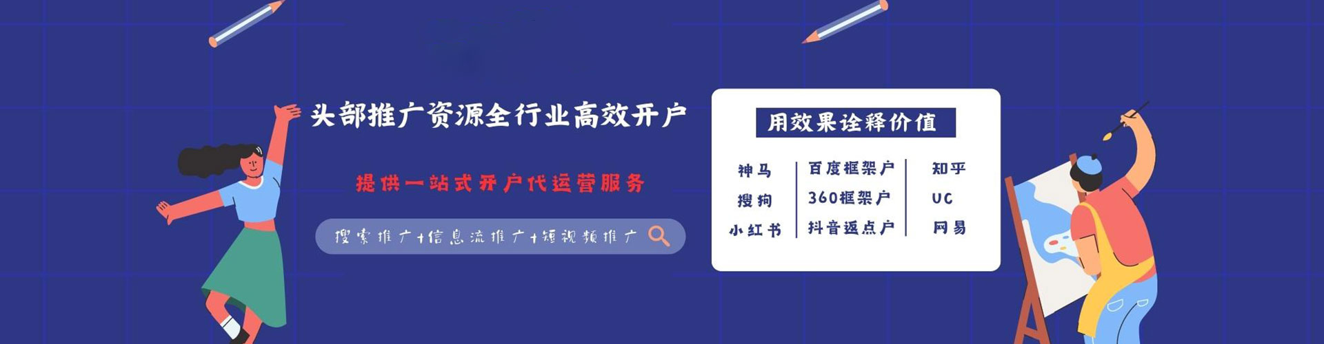 汉滨sem代运营
