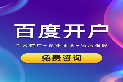 百度信息流广告的创意设计案例分享